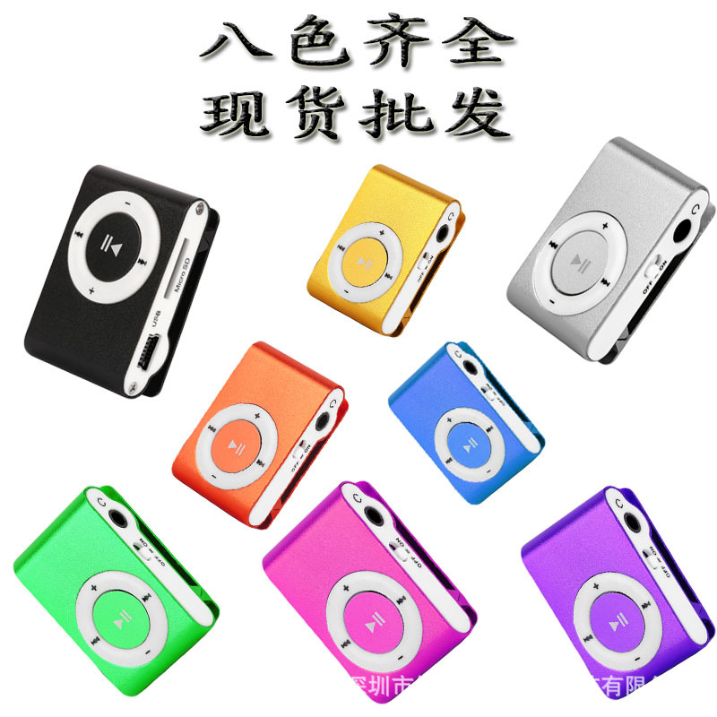 Clip card mp3 player metal clip mini student walkman headset gift portable wholesale