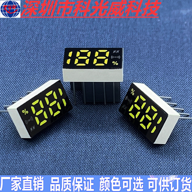 Factory direct Bluetooth headset three white blue two-color LED digital tube 188 display highlight digital screen