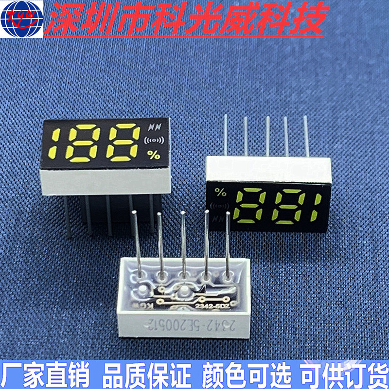 Factory direct Bluetooth headset three white blue two-color LED digital tube 188 display highlight digital screen