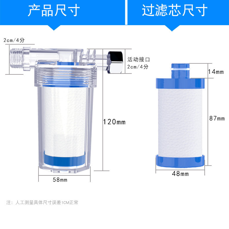 Wholesale Washing Machine Filter Household Pre-Filter Diatomaceous Earth Filter Ceramic Filter Element Pp Cotton Filter Element