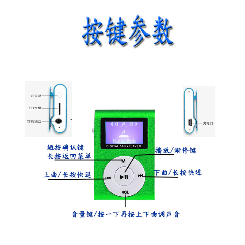 Screen metal clip card mp3 music player Mini Clip mp3 student Walkman gift wholesale mp3