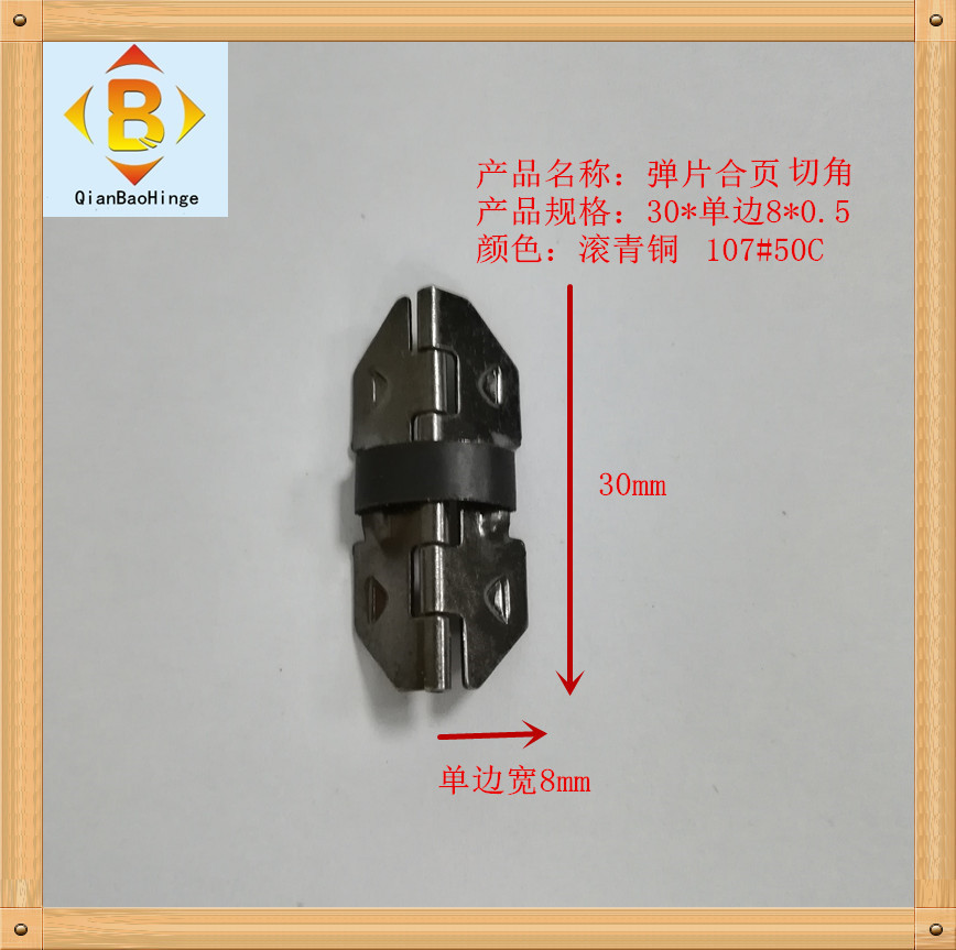 Manufacturer's Ready-Made Shrapnel Hinge Glasses Case Accessories Wooden Box Stamping Iron Hinge Wooden Box Hinge Small Hinge Elastic Hinge