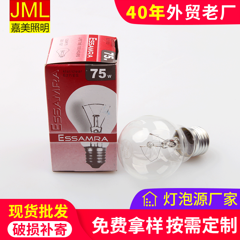 A60 tungsten filament bulb outlet bulb E27 bulb old bulb household bulb a variety of specifications optional