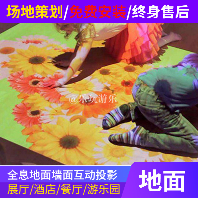 3D Holographic Projection Restaurant Equipment Holographic Projection Multimedia Interactive Entertainment Hotel Restaurant Wall Projector