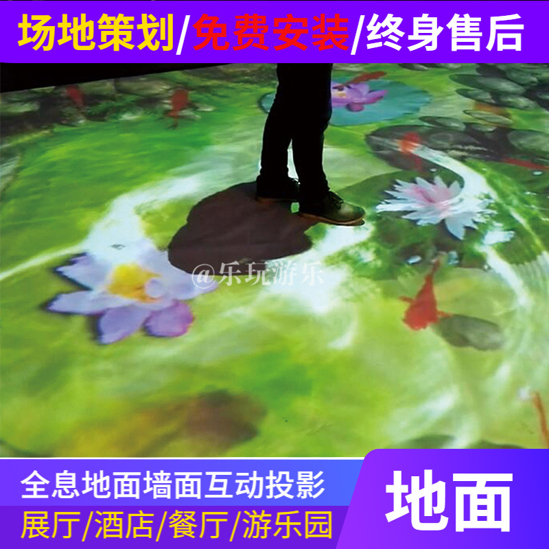 Holographic Projection Immersive Hotel Ballroom Panoramic Space Holographic Restaurant 3D Holographic Desktop Ground Script Kill