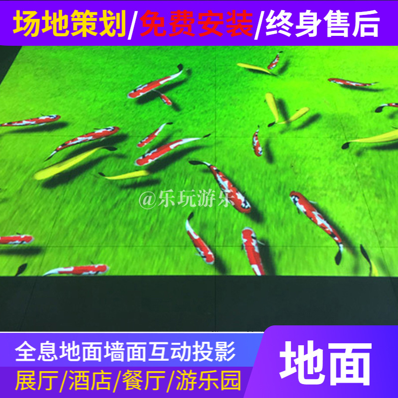 Holographic Projection Immersive Hotel Ballroom Panoramic Space Holographic Restaurant 3D Holographic Desktop Ground Script Kill