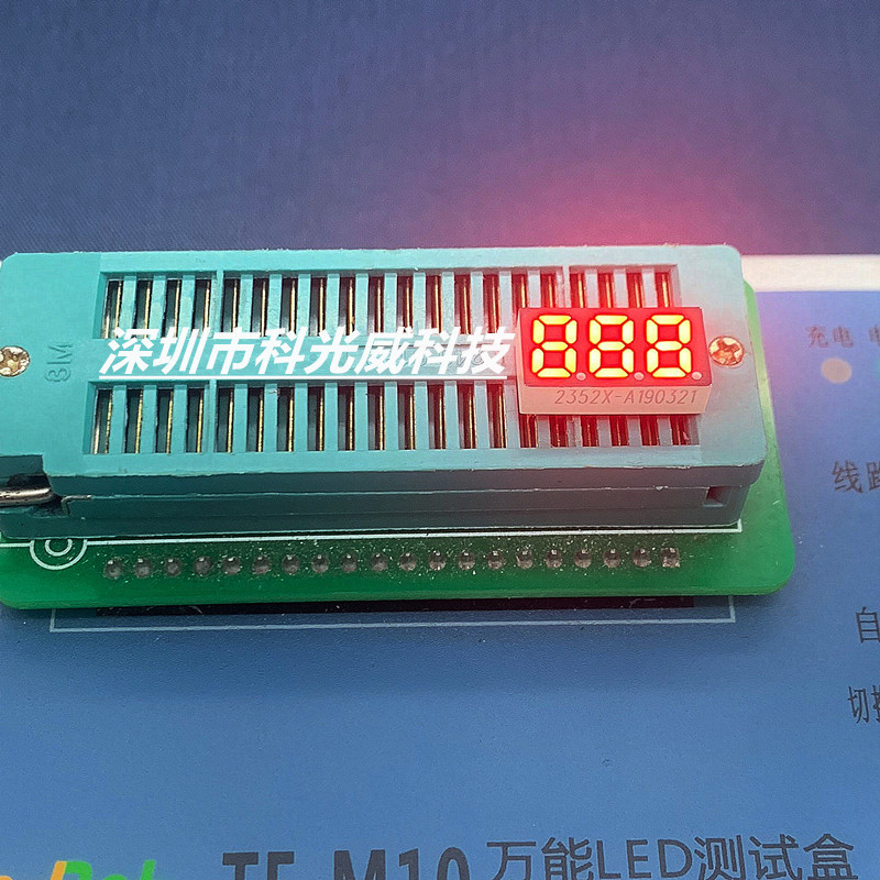 Factory Direct Supply Mobile Power Supply Led Digital Tube Digital Display Red Light Three-Position Digital Tube