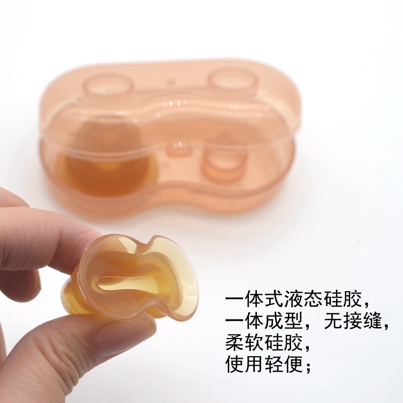 One-Piece Full Silicone Nipple Corrector Pair with Box Pregnant Women Indented Girls Indented Silicone Corrector