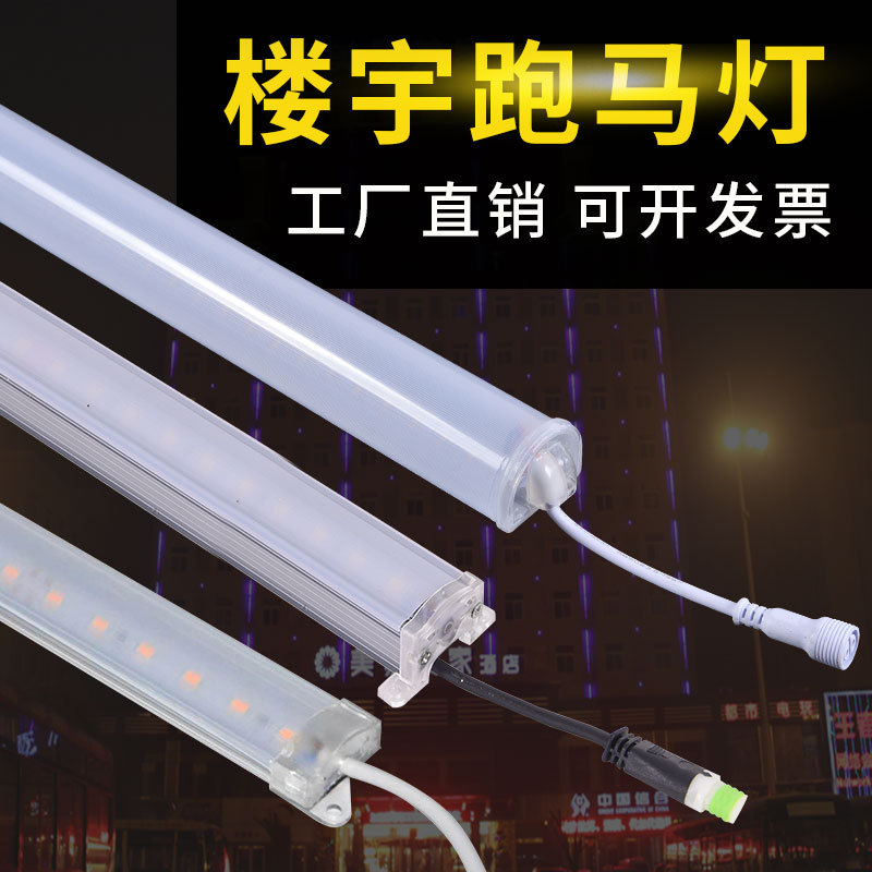 Светодиодная цифровая трубка ограждения цветные уличные водонепроницаемые линейные огни неоновая трубка рекламы RGB линейные огни