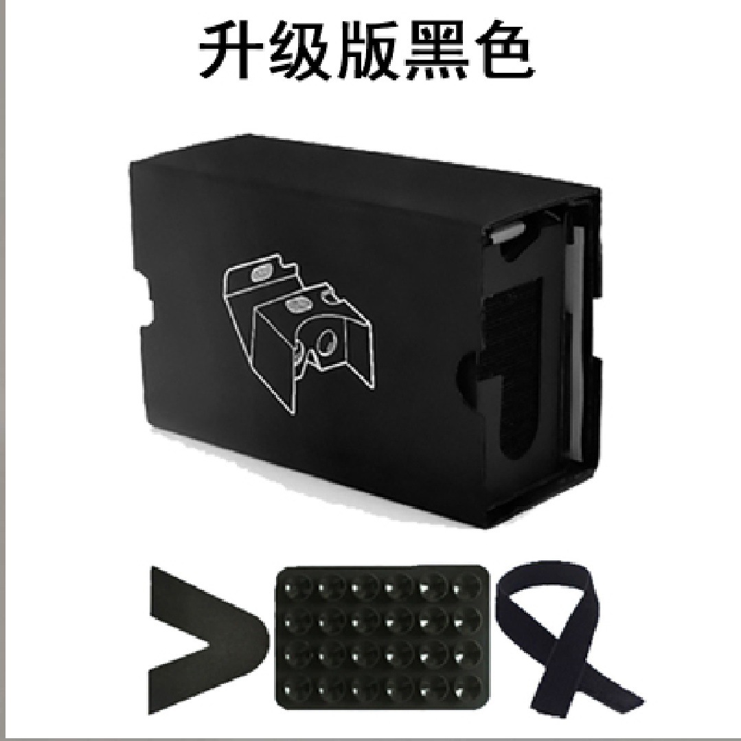 vr glasses Google carton 2 generation vr carton vrbox 3D virtual reality glasses Source manufacturers