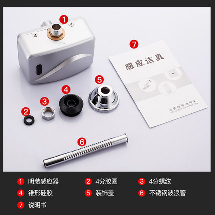 Full-automatic infrared sensor urinal flush valve public toilet flusher open-mounted intelligent urinal sensor