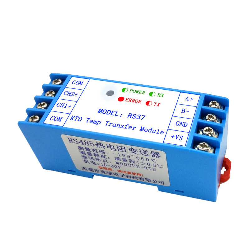 Industrial-Grade Rail-Mounted Two-Channel Pt100 to Rs485 Temperature Acquisition Module Temperature Transmitter Rs37