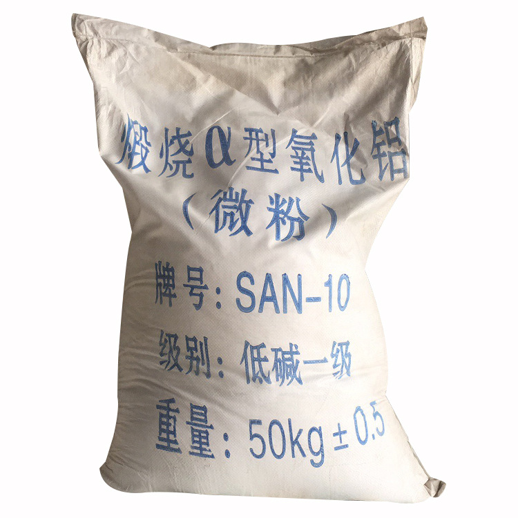 Manufacturer Agent Fired@Fa Alumina Activated Alumina Ultrafine High Purity Alumina