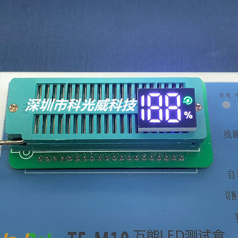 Factory direct supply 188 bright white green digital screen LED digital tube multimedia digital screen double color screen