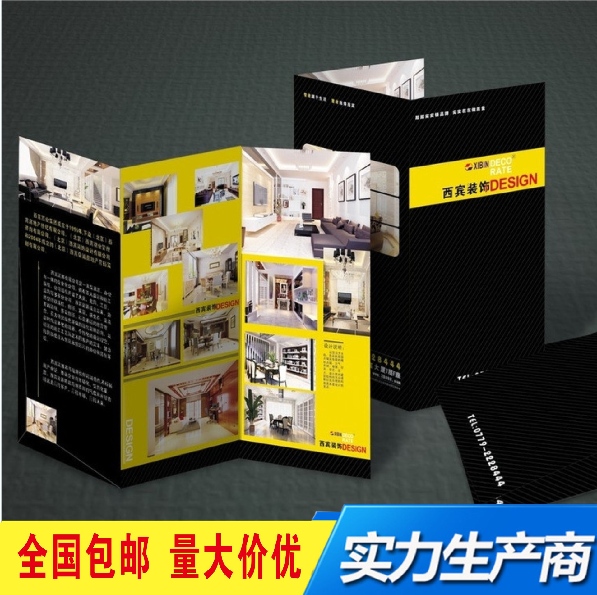 Publicity leaflet color page printing publicity leaflet three folding picture album printing single page folding instruction folding card printing