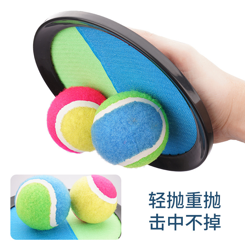 Children's sucker ball sticky target ball racket throwing ball kindergarten sports equipment parent-child interactive ball toys