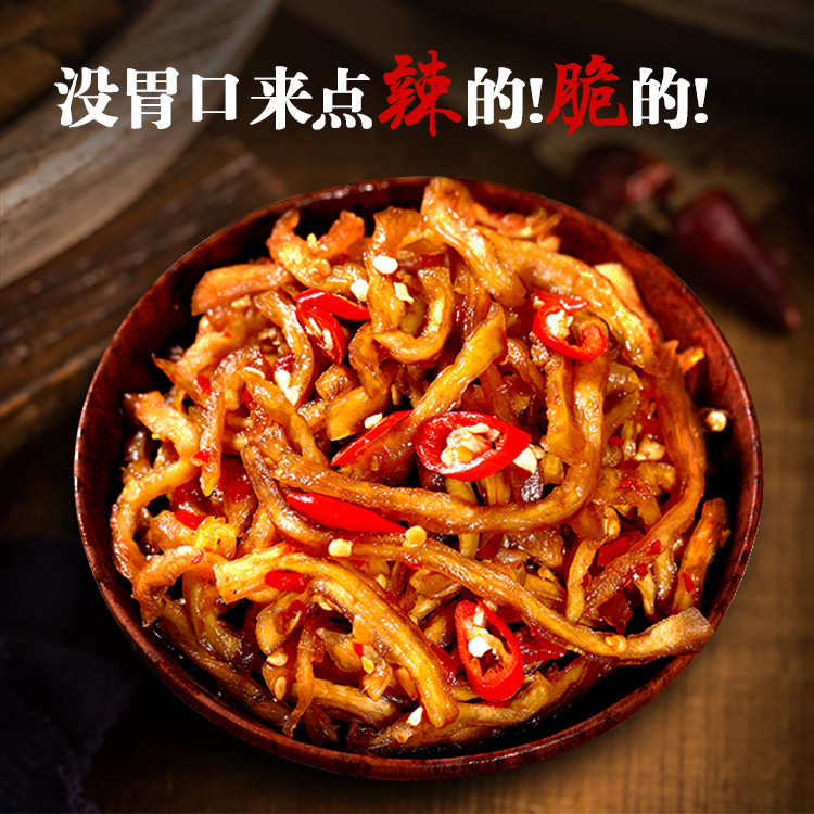 280g/bottle of dragon teacher spicy papaya shreds dried papaya pickles pickles pickles meals pickled pickled pickled vegetables appetizer