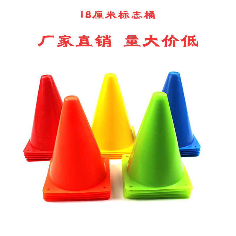 Знак для футбольной тренировки, препятствие, 18 см, конус для детей