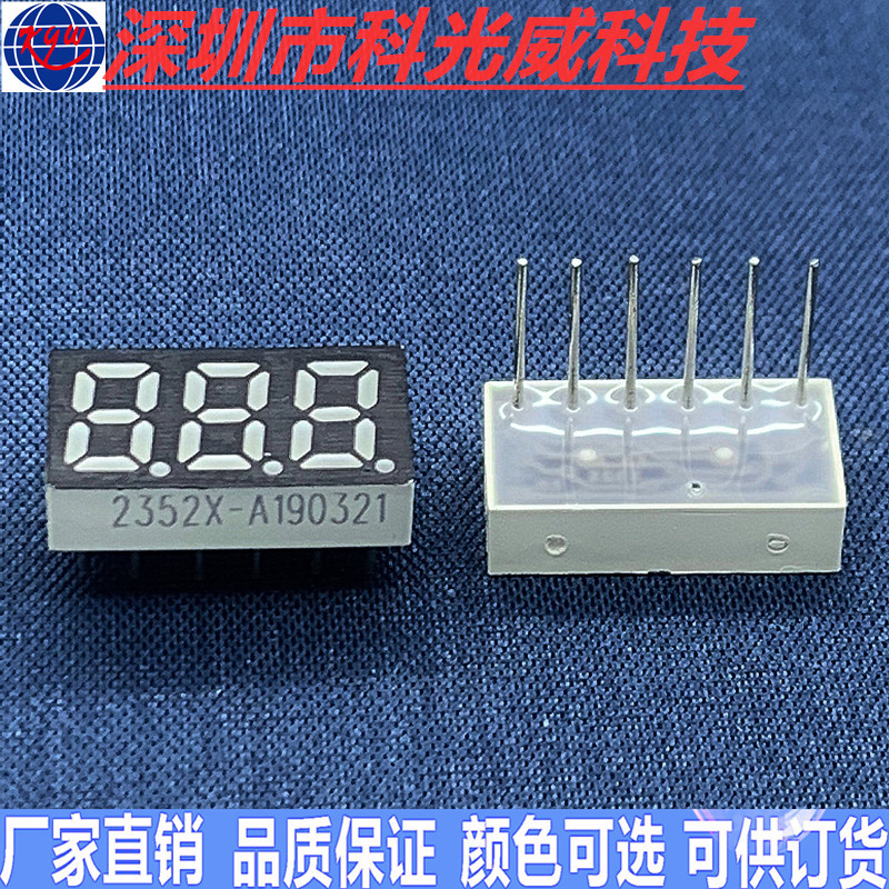 Factory Direct Supply Mobile Power Supply Led Digital Tube Digital Display Red Light Three-Position Digital Tube