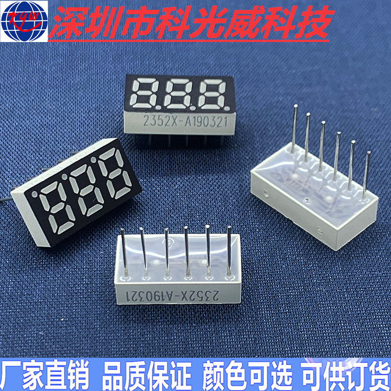 Factory Direct Supply Mobile Power Supply Led Digital Tube Digital Display Red Light Three-Position Digital Tube