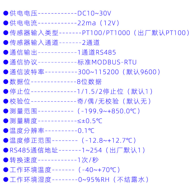 Industrial-Grade Rail-Mounted Two-Channel Pt100 to Rs485 Temperature Acquisition Module Temperature Transmitter Rs37