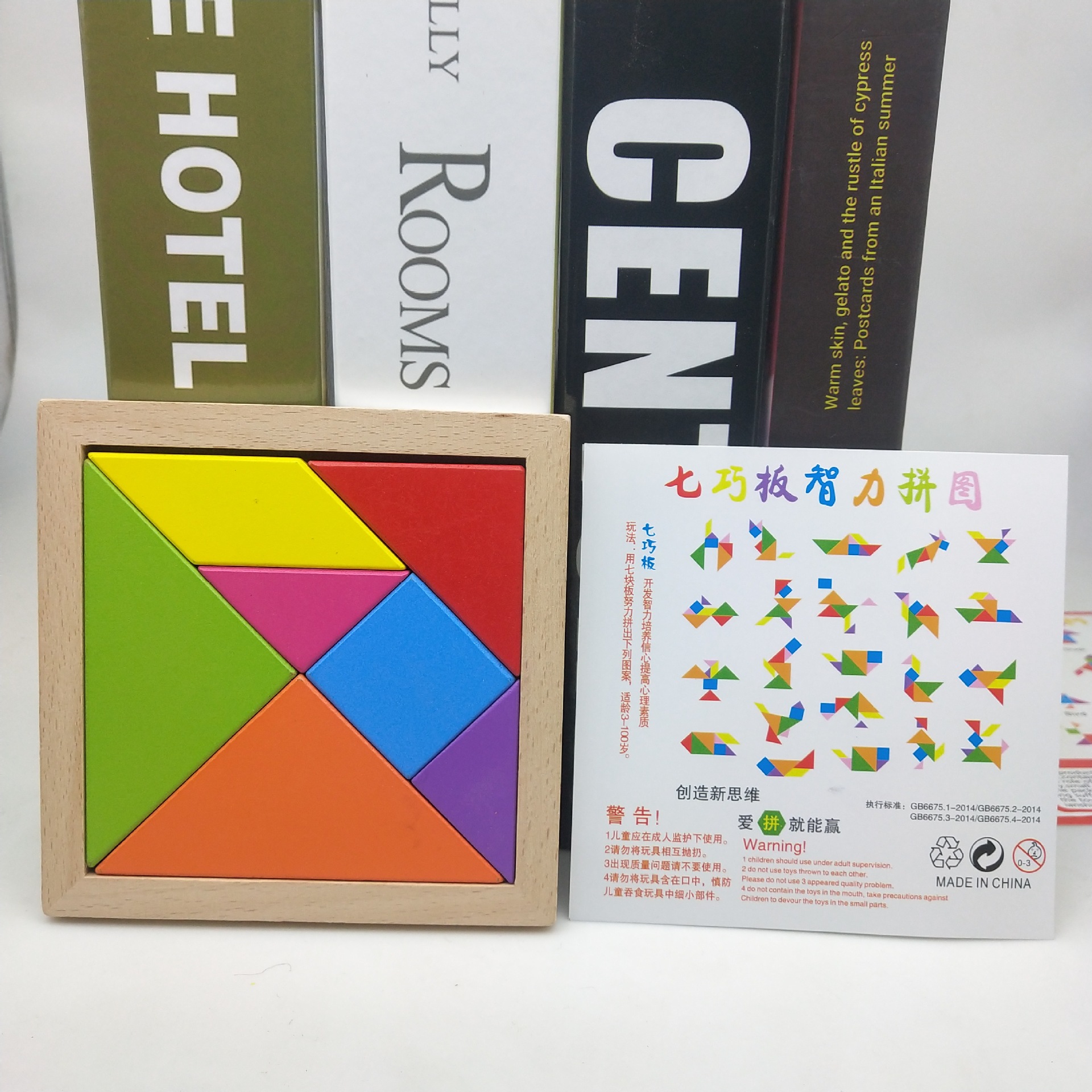 Kindergarten Varied Tangram Teaching Aids Assembled Geometric Shape Benefitable Intelligence Toys 6-12 Years Old Children's Small Gift Award
