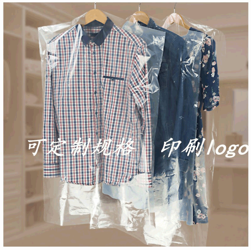 Чехол для костюмов, пылезащитный, прозрачный, одноразовый, для химчистки