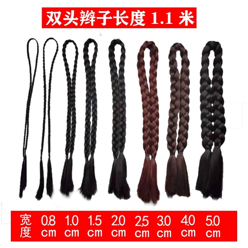 Двухголовая древняя костюмная парик коса для фильмов и телевидения, фотостудия, длинная коса для детей, стиль древнего выступления с двойной закруткой