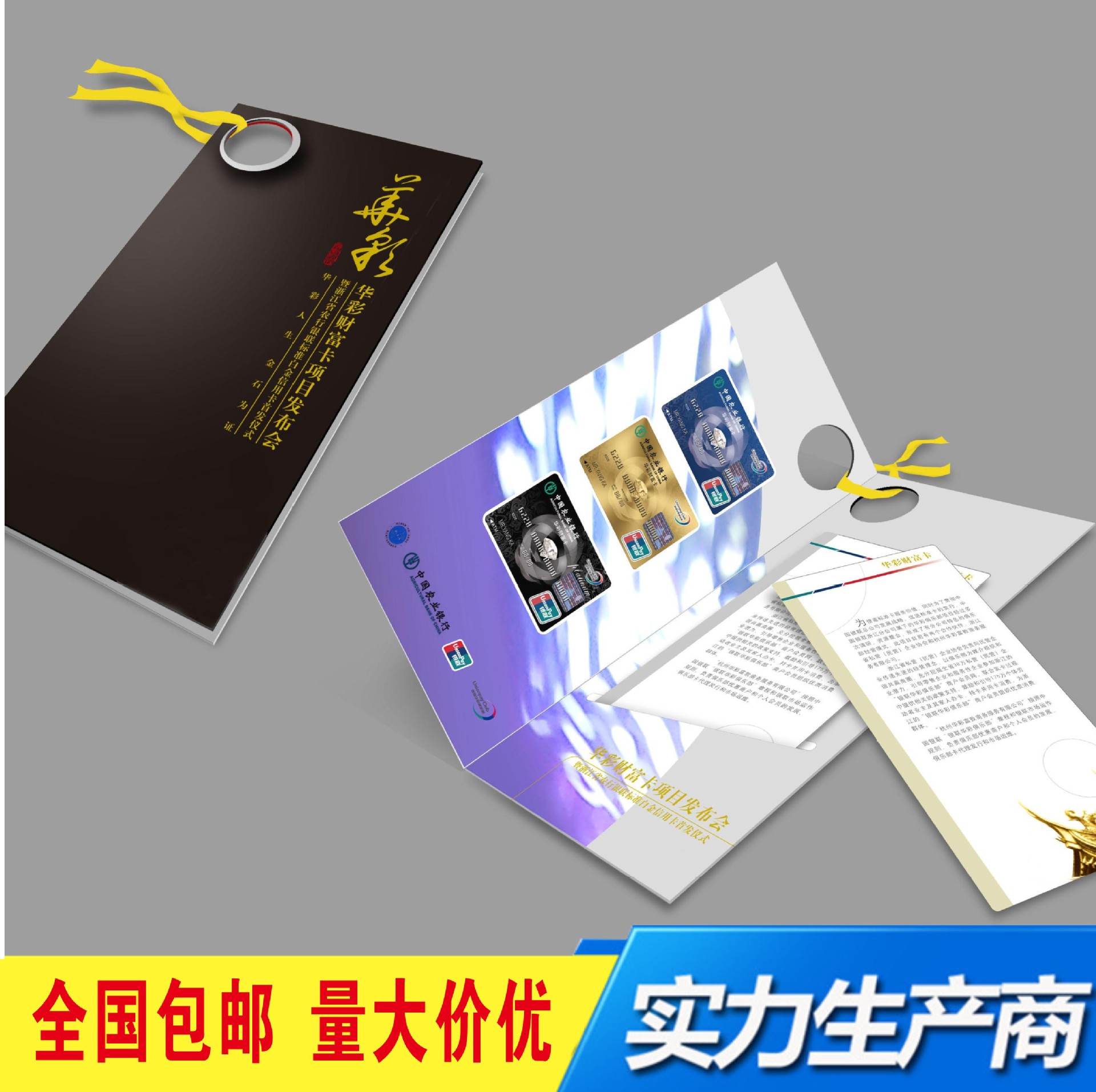 Publicity leaflet color page printing publicity leaflet three folding picture album printing single page folding instruction folding card printing