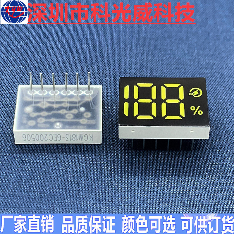 Factory direct supply 188 bright white green digital screen LED digital tube multimedia digital screen double color screen