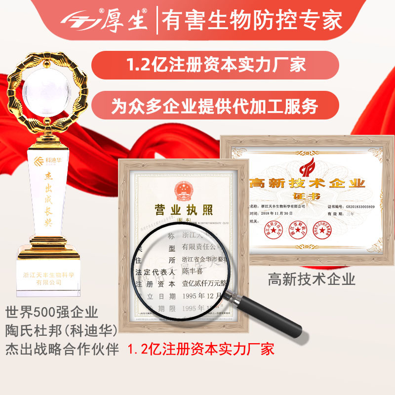 Housheng Ant Medicine Wholesale Household Ant Killer Indoor Yellow Ant Powder Red Ant Black Ant Non-Toxic Delivery