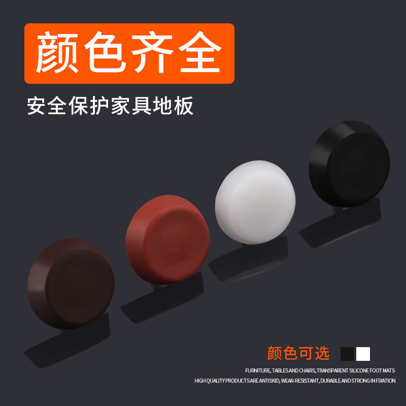 Thickened Nylon Nails, Furniture Foot Nails, Plastic Floor Nails, Moisture-Proof Nails, Table and Chair Foot Pads, Sofa Nails, Furniture Nails, Cabinet Nails