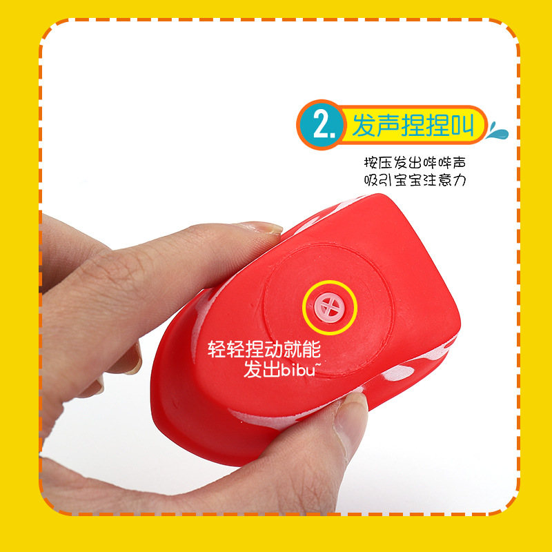 Jixin vinyl cartoon traffic toys baby water bath toys parent-child exchange creative gifts wholesale gifts