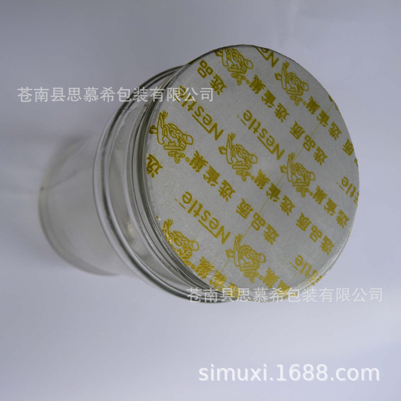 Electromagnetic Sensor Aluminum Foil Gasket pp pet Plastic Bottle Glass Bottle Sealing Film Oil Pe Medicine Bottle Sealing Gasket