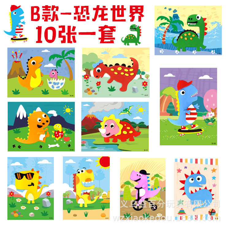 Factory direct EVA stickers EVA three-dimensional stickers EVA handmade stickers one side stickers one side painted