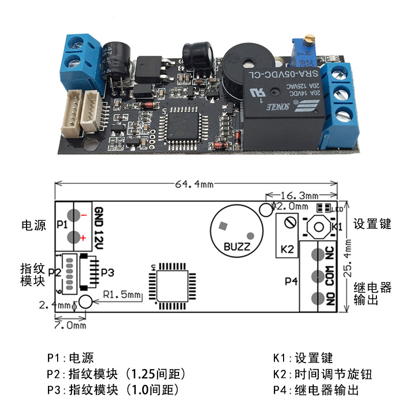 Grow Chengzhang Technology Kl202+R502Aw Fingerprint Relay Contact Output Sensor Fingerprint Unlocking Smart Device