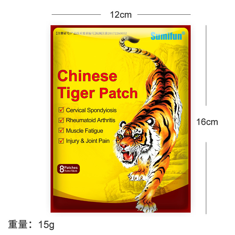 Sumifun Cross-Border Supply Amazon Tiger Medicine Patch Joint Care Paste Chinese and English Medicinal Patch K05301