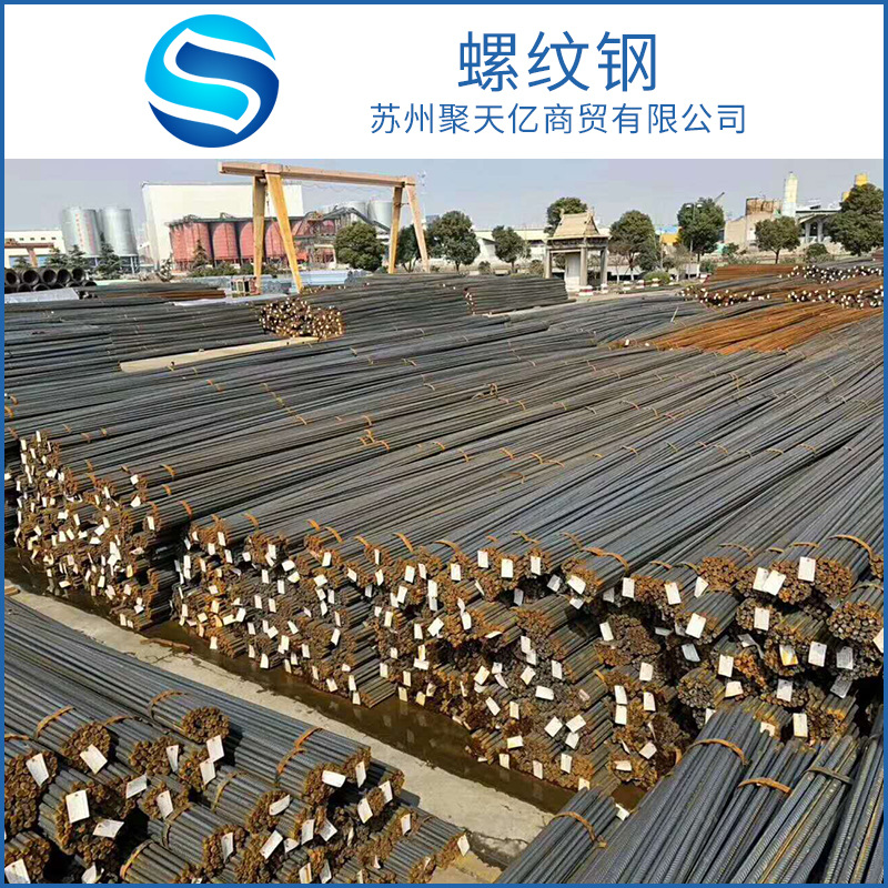 Rebar rebar three-stage thread Yonggang coil anti-seismic steel ribbed steel Shagang rebar