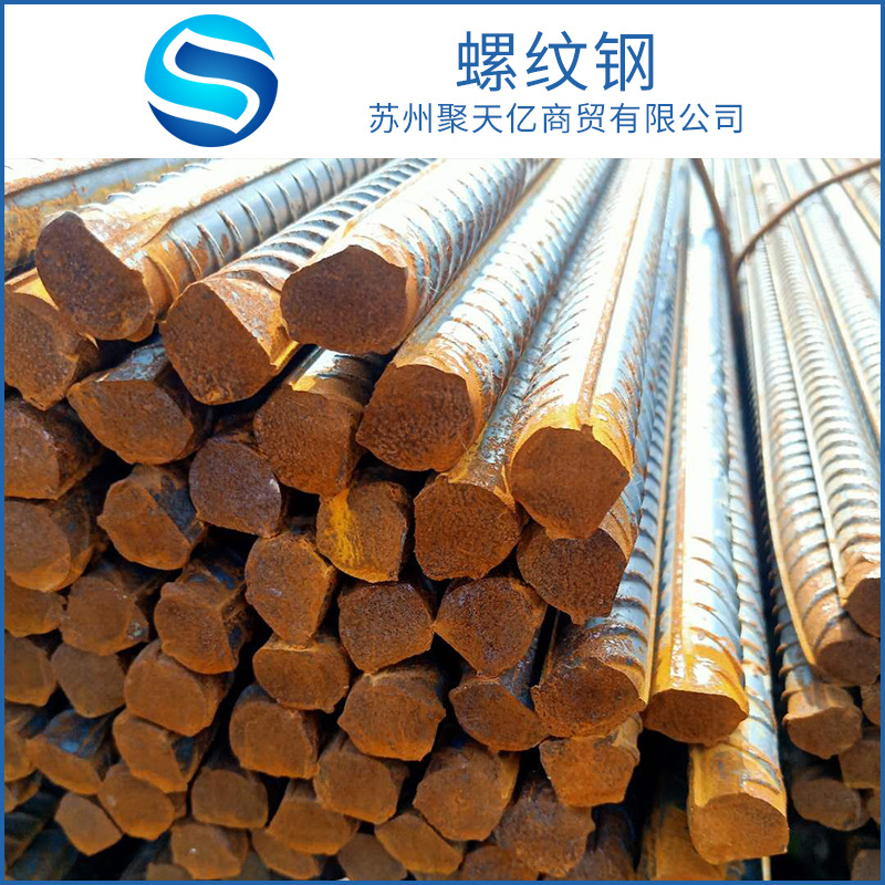 Rebar rebar three-stage thread Yonggang coil anti-seismic steel ribbed steel Shagang rebar