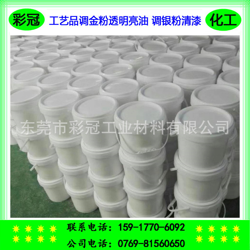 Экологически чистое водорастворимое золотое масло, прозрачный высокоглянцевый верхний слой, оптом, золотая порошковая краска для ремесел, серебряный порошковый лак