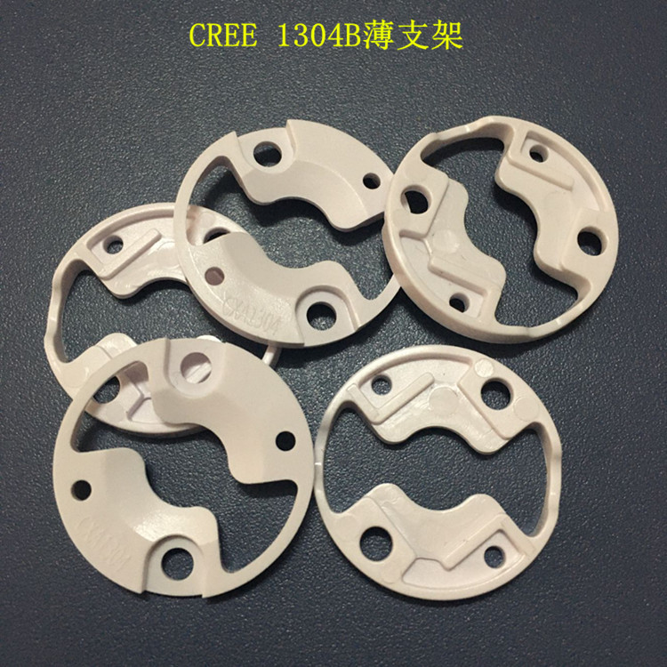 Тонкое крепление CXA1304B corui, крепление COB, фиксированное крепление для источника света COB, нижняя разводка PC