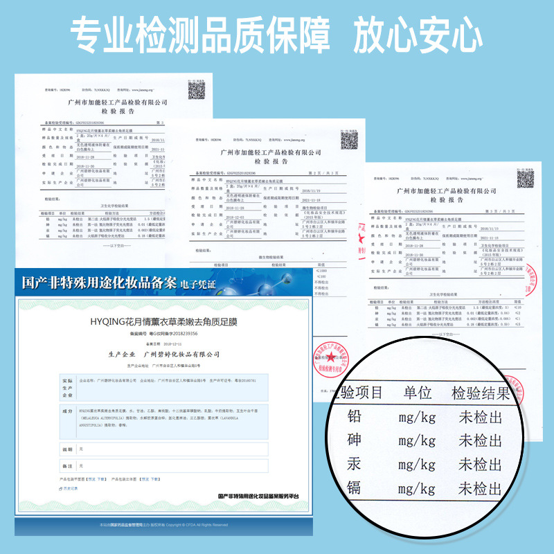 Peeling Foot Mask Foot Mask Flower Moon Love Lavender Exfoliating Foot Mask Boxed Foot Mask to Remove Dead Skin and Calluses Footmask