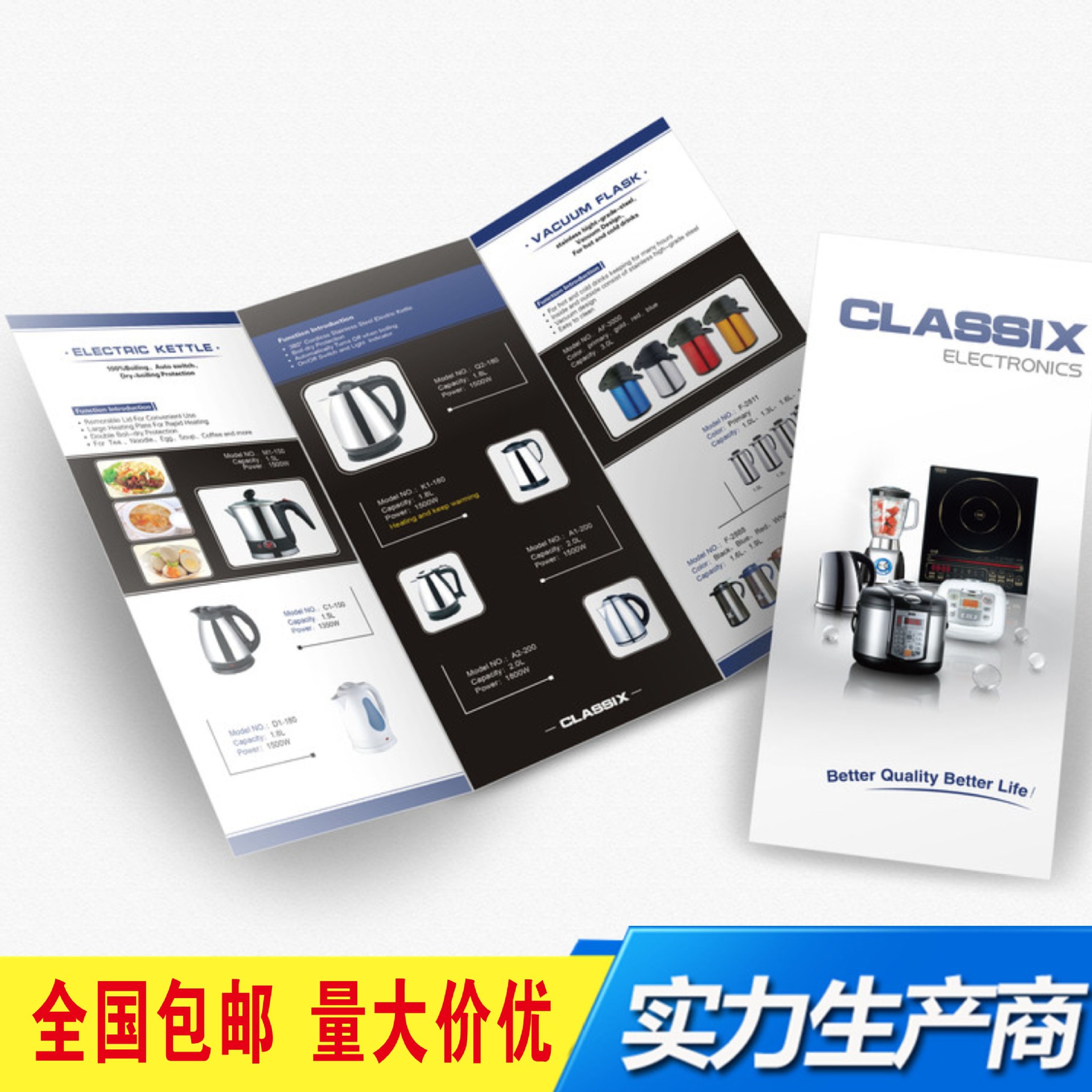 Печать рекламных листовок, цветные страницы, печать трехслойных альбомов, одностраничная печать, инструкции, печать складных карточек