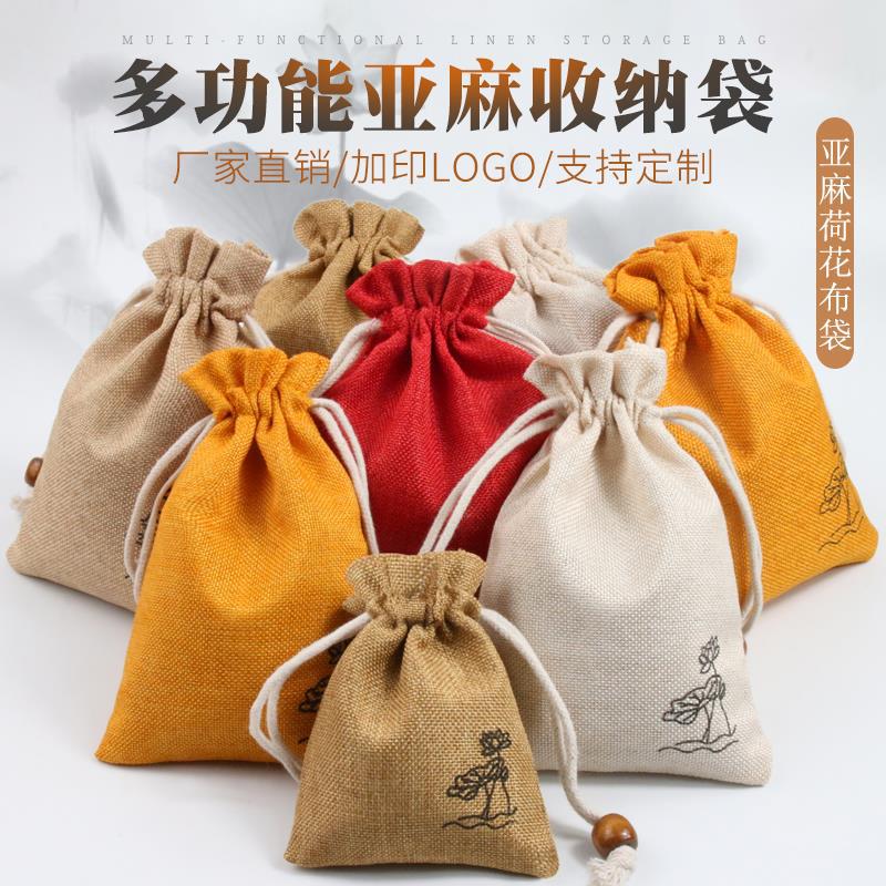 Dragon Boat Festival sachet antique portable linen lotus bag drawstring bag blessing sachet bag empty bag factory wholesale