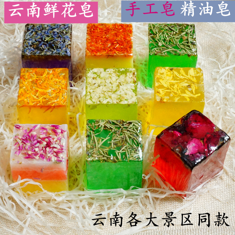 Мыло с эфирным маслом Юннань Линди, растительное, очищающее, ручной работы, оптовая продажа, в одном стиле