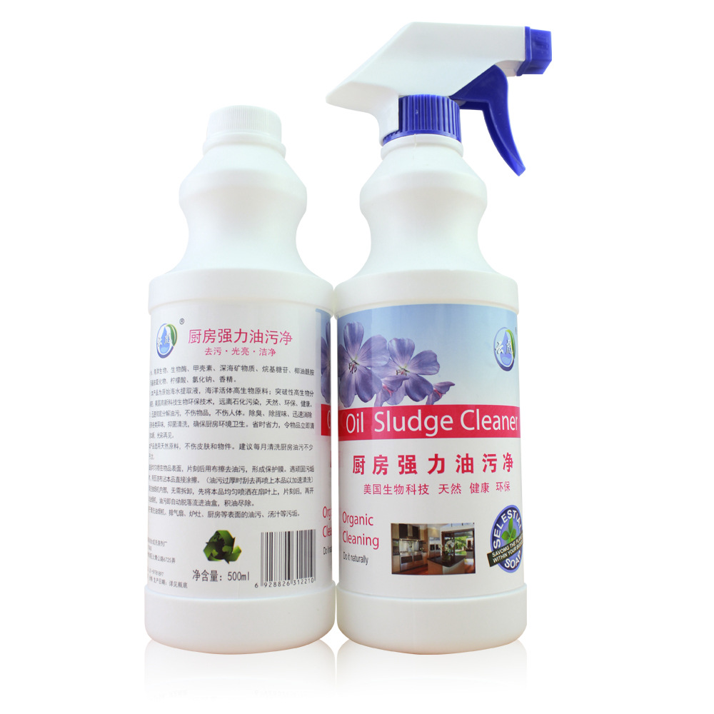 Professional Oem of All Kinds of Synthetic Detergents Customized by Oem