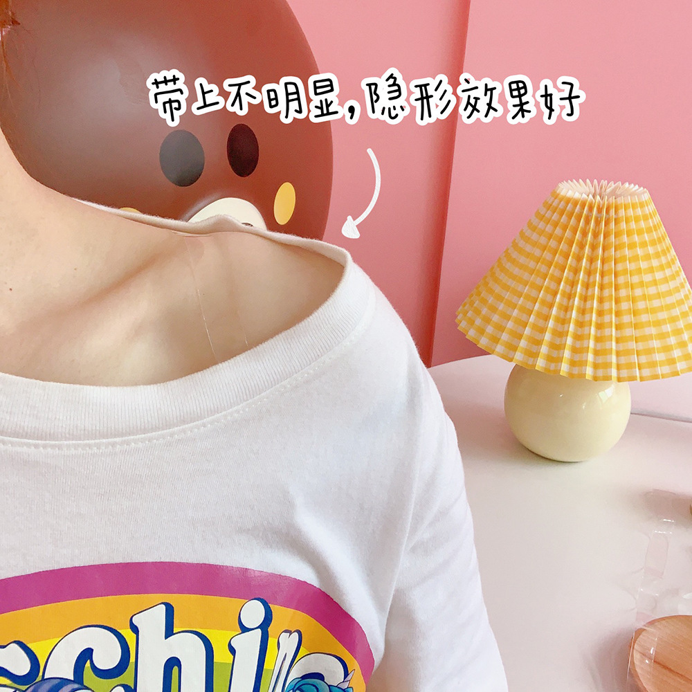 Transparent Shoulder Strap Invisible Shoulder Strap Bra Strap Frosted Transparent Widened Invisible Strap Adjustable Lingerie Strap Anti-slip