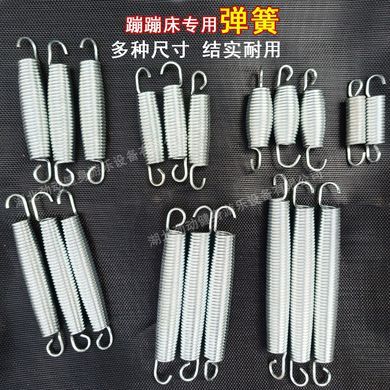 Outdoor Adult Commercial Trampoline Waist Drum Spring Indoor Children's Jumping Bed Bungee Bed Thick Tension Spring Upgrade