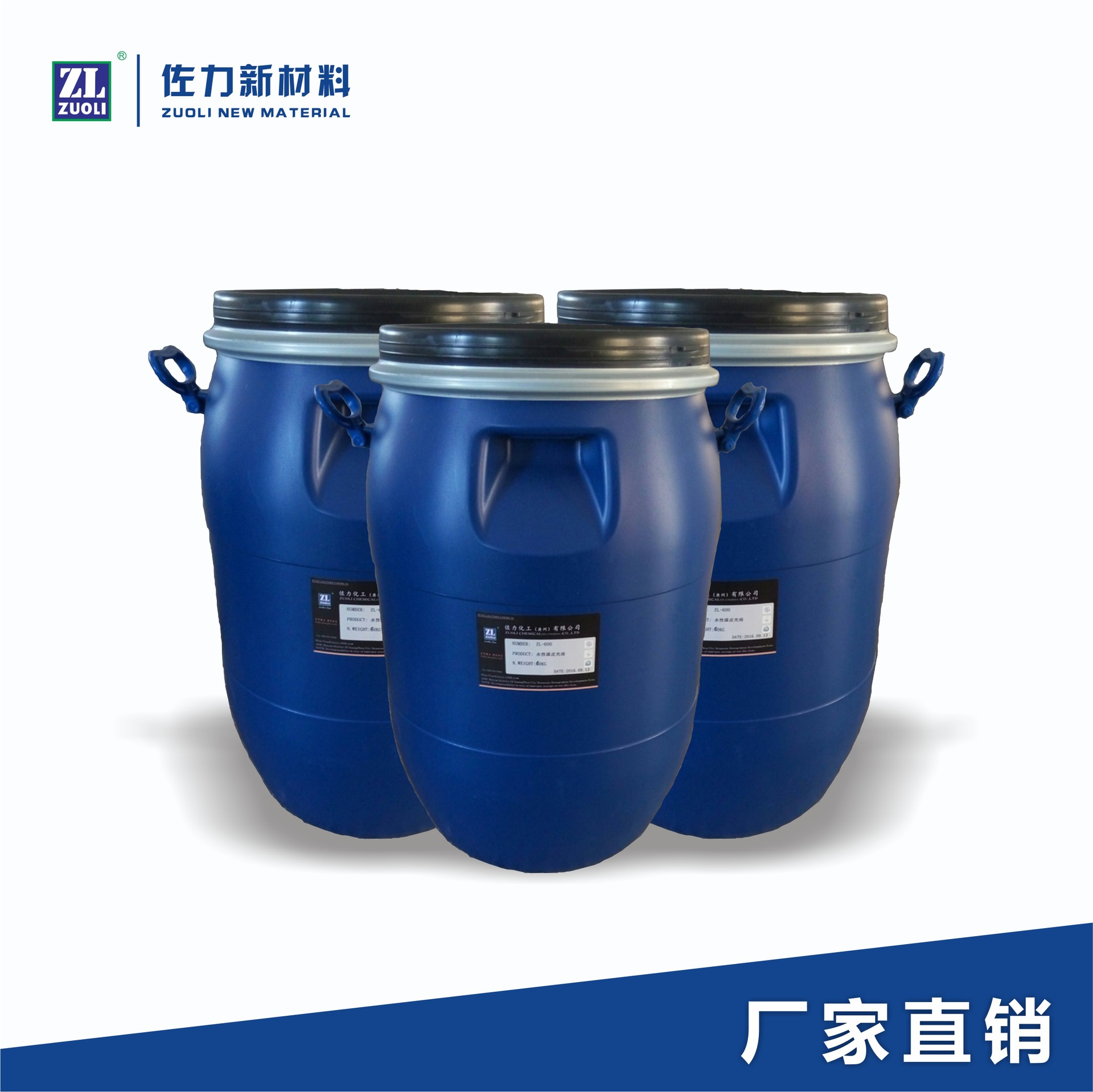 Waterborne Leather Fixation Leather Shoe Clothes Sofa Leather Brightener Wear-Resistant Scratch-Resistant Scratch Increase Color Fixation