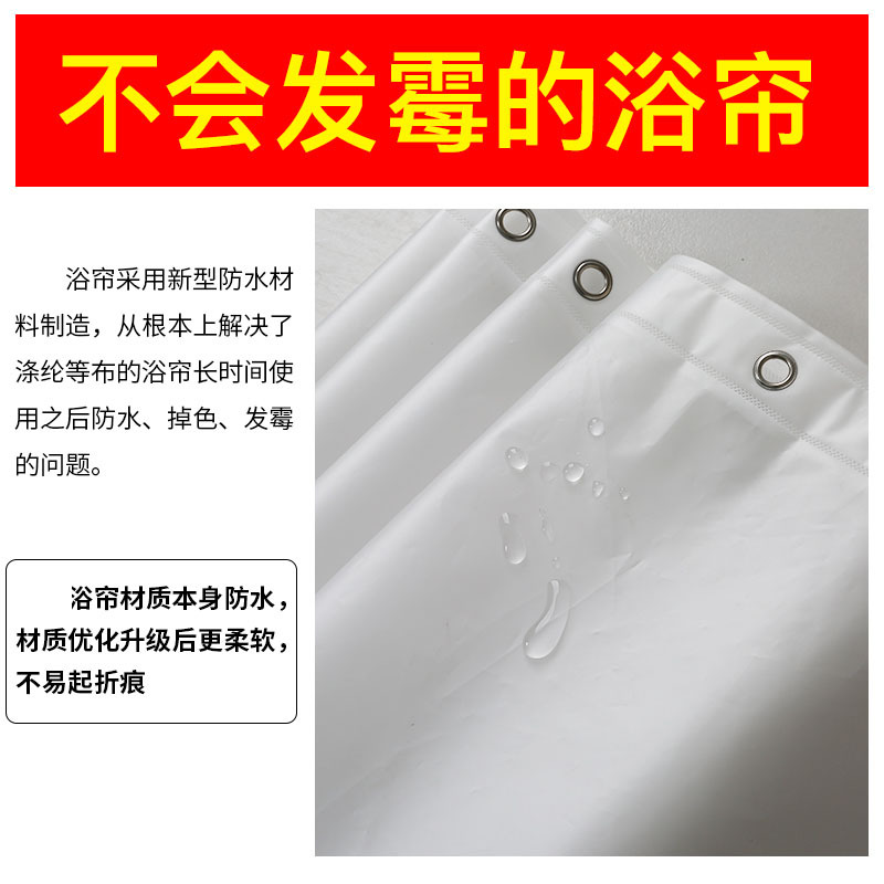 Cross-Border Thickened Peva Bathroom Shower Curtain Printed Waterproof Rain Curtain Waterproof Partition Shower Curtain Cloth